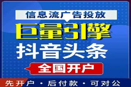 百度竞价推广运营技巧：从零到一的实战经验